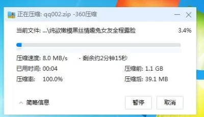 [转载搬运] 纯欲嫩模黑丝情趣兔女友全程露脸大秀直播，道具疯狂抽... [1V+1.1G][百度盘]