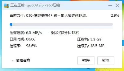 [转载搬运] 漂亮美眉4P 被三根大棒连续轮流无套输出 内射 爽叫连连1V ... [1V+1.3G][百度盘]