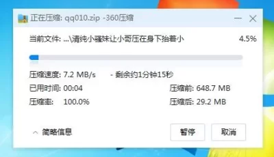 [转载搬运] 清纯小骚妹让小哥压在身下抬着小脚暴力草穴，浪叫呻吟... [1V+648MB][百度盘]