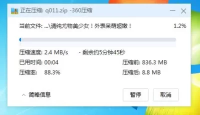 [转载搬运] 清纯尤物清纯尤物美少女！外表呆萌超嫩！收费房大尺度... [1V+835MB][百度盘]
