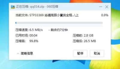 [转载搬运] 絲襪高跟小寶貝全程露臉激情大秀，對著鏡頭道具抽插騷... [1V+2.8G][百度盘]