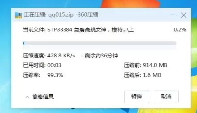 [转载搬运] 氣質高挑女神，模特火辣身材，白虎穴超級粉嫩蝴蝶逼1V 91... [1V+911MB][百度盘]