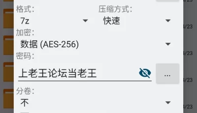 [自行打包] 都市记事录第二季 [837p+563M][百度盘]