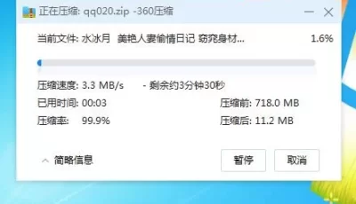[转载搬运] 水冰月  美艳人妻偷情日记 窈窕身材珍珠骚丁美乳 口穴私... [1V+702MB][百度盘]