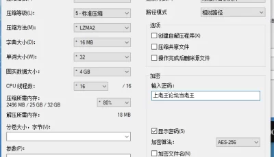 [自行打包] 【新合集z第十期】[もすきーと音。 (ぐれーともす)] 综合... [2000p++3.98G][百度盘]