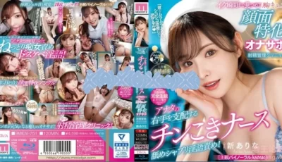[转载搬运] （熙熙子搬运）君のムラムラおちOぽシコシコ治療してアゲるん [1V+6.08G][磁力链接]