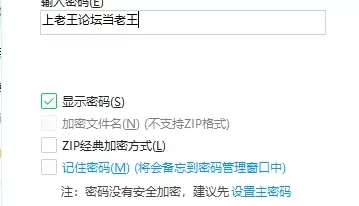 [自行打包] 御风街拍-短发白丝美眉 [1V，369P+3.5G][百度盘]