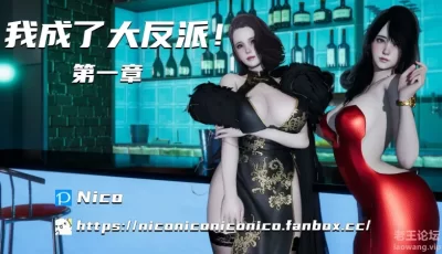 <b style='color: red;'>[已失效] </b>[转载搬运] 我成了大反派 第一季至第二季28集 [11580P+3.2G][百度盘]