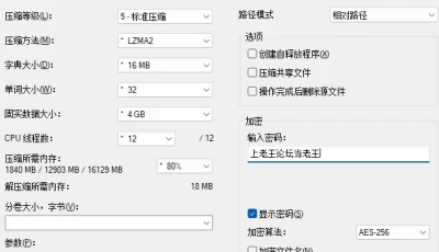 [自行打包] 网站上的各种动漫视频[2D][百度网盘][1+20g] [1+20g][百度盘]