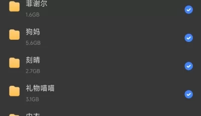 [转载搬运] 伪娘猫爪呸罗磁力链接合集 [200v+2000p左右+58G+20G][磁力链接]