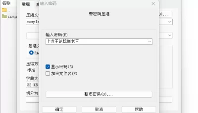 [自行打包] Cosplayerbunbun cos 时雨羽衣 [1v+1.45g][百度盘]