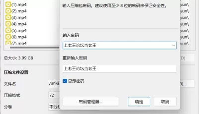 <b style='color: red;'>[已失效] </b>[自行打包] 2024上半年超多福利姬美女甄选合集 [467V+16.2G][百度盘]