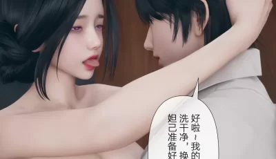 [转载搬运] 被人渣催眠改造的可爱女教师女儿和饥渴变态教导主任妈... [1+314m][百度盘]