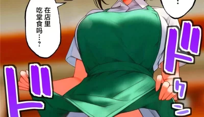 [自行打包] 冷漠的杂货店店员员 [52p+20M][百度盘]
