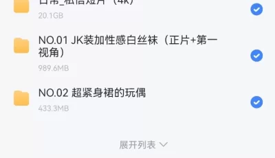 [转载搬运] 『HongKongDoll』玩偶姐姐101G合集下载 [v+101G][磁力链接]