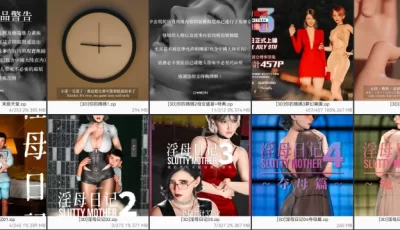 <b style='color: red;'>[已失效] </b>[转载搬运] Laputa158合集 [24本+5.49G][百度盘]