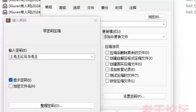 [自行打包] [Xiuren秀人网]2024.07.18 NO.8879 董林越[66+1P／549MB] [67p+549m][百度盘]