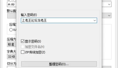 [自行打包] 聪明羊羊/深海蜜柚/杨惠婷ai换脸合集 [52P6V+126M][百度盘]