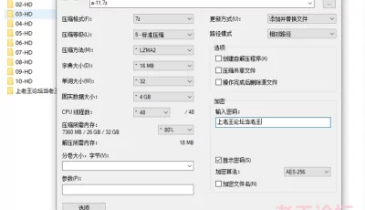 [自行打包] 高清一本道10部无码下载保存慢慢的看【19G】 [10+19G][百度盘]