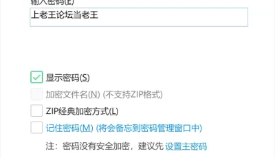 <b style='color: red;'>[已失效] </b>[自行打包] 淫叫ASMR！Linda尤妆妆首次按摩棒DIY【隐藏版】 [1v+133M][百度盘]