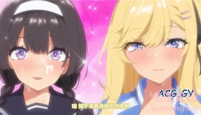 [转载搬运] OVA 陰キャカップルが陽ギャル達とSEXトレーニングする話 （1-2） [2v+1g][磁力链接]