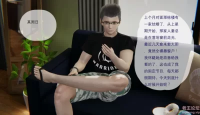 [转载搬运] [3D] 我与骚姐们的配种生活1-2 [233P+100M][百度盘]