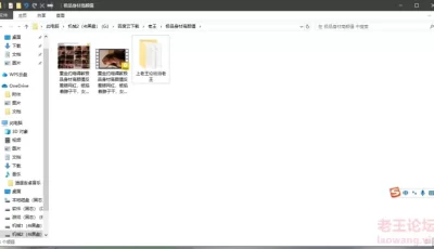 [自行打包] 重金约炮调教极品身材高颜值反差婊网红，被掐着脖子干... [1v+203m][百度盘]