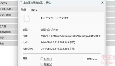 [自行打包] 海角钻石贴合集【第14集】 [8up+24g][百度盘]