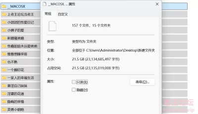 [自行打包] 海角钻石贴合集【第15集】 [13up+21g][百度盘]