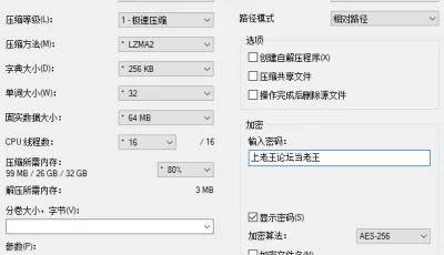 [自行打包] 【韩漫】【佳作】请滑入解锁 1-71【完结】【双格式】 [2+2.56G][百度盘]