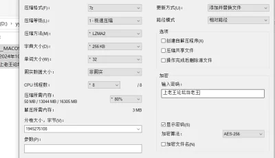 [自行打包] 2024年10月，【曹长卿joker】，原版，超清完整版，白月光女神 [1v+1.86G][百度盘]