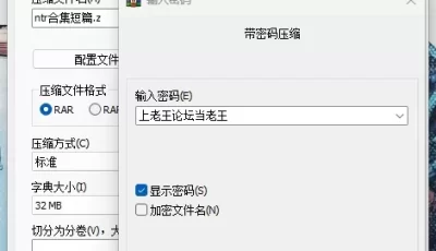 [自行打包] ntr小短篇（合集） [56p+190mb][百度盘]