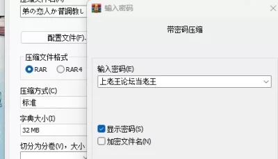 <b style='color: red;'>[已失效] </b>[自行打包] 【今ゾン】弟の恋人が昔調教した元カノだった その後（1+2）已完结 [63p+109mb][百度盘]