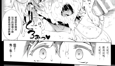 <b style='color: red;'>[已失效] </b>[转载搬运] [日系/合集][ERECT TOUCH (エレクトさわる)]PANDRA ～白き欲望 ... [134+12G][百度盘]
