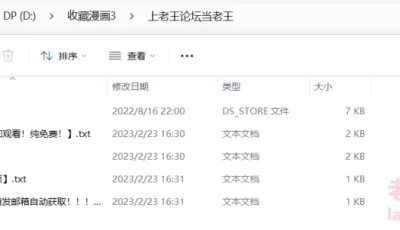 [自行打包] 收藏漫画3 [100本+4.4G][百度盘]