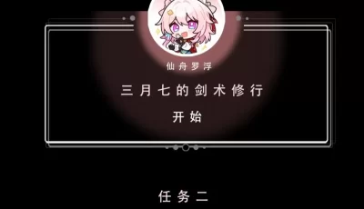 <b style='color: red;'>[已失效] </b>[转载搬运] lsp集合所27号星铁PDF [p+642mb][百度盘]