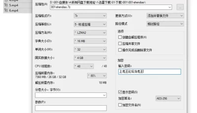 [自行打包] 国产古装AV神雕侠侣 娜娜 吴梦梦 桥本香菜 高清视频  【7G】 [6v+7G][百度盘]