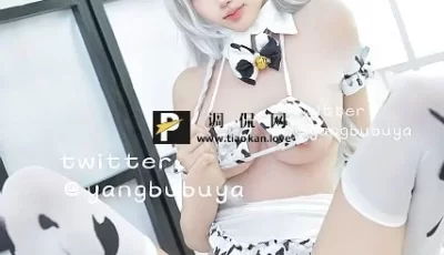 [转载搬运] 3补✅福利姬 阳布布鸭✅ [2V+3.65GB][百度盘]