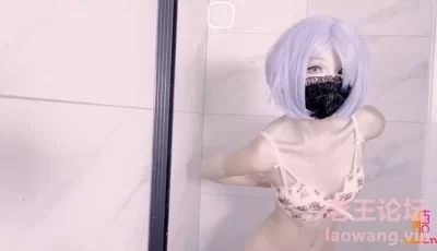 [自行打包] 琪琪有理【蕾姆COS】你的女友雷姆女仆_后插尾巴浴室浪叫 [1v+264m][百度盘]