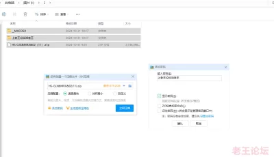[自行打包] COSER红色系COS合集（高卷杏、EVA明日香、02） [11+2.62G][百度盘]