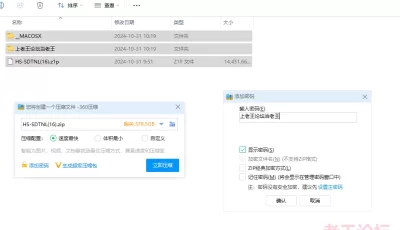 [自行打包] COSER红色圣诞兔女郎合集 [16+13.78G][百度盘]