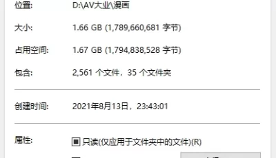 <b style='color: red;'>[已失效] </b>[自行打包] 漫画大师LINDA汉化作品合集肉感拉满 [35本2561p+1.61G][百度盘]