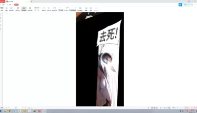 <b style='color: red;'>[已失效] </b>[自行打包] 【韩漫】美丽新世界258图片+pdf [37p+10.8m][百度盘]