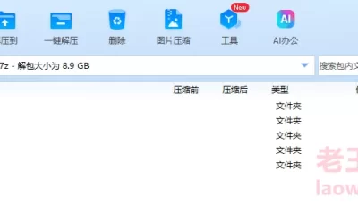 <b style='color: red;'>[已失效] </b>[自行打包] 玛丽罗斯 3D 生与死 Marie [2+19G][百度盘]