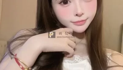 <b style='color: red;'>[已失效] </b>[转载搬运] ❤外围名媛 高颜甜妹 小笨蛋❤️ [13V+806MB][百度盘]