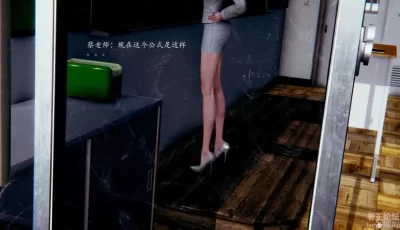 [转载搬运] [3D淫妻淫母] 不伦的鼓励 1-2 [420P+310M][百度盘]