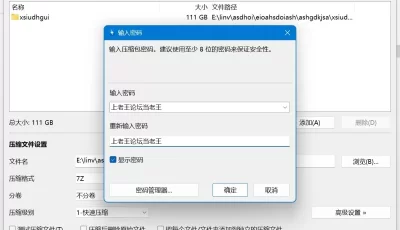 <b style='color: red;'>[已失效] </b>[自行打包] 扶她合集拆分1 [n+30/20g][百度盘]