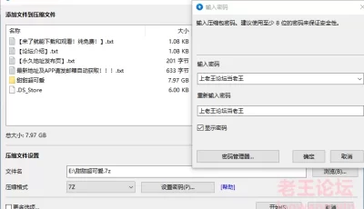 <b style='color: red;'>[已失效] </b>[自行打包] 甜甜超可爱 直播视频 [5v+8G][百度盘]