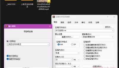 <b style='color: red;'>[已失效] </b>[自行打包] aya_hitakayama 2024某期7分钟骑乘剪辑 [1+228M][百度盘]