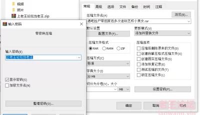 <b style='color: red;'>[已失效] </b>[自行打包] 酒吧捡尸带回家后多次迷玩艺校小美女 [6v+1.8G][百度盘]